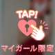 コンチ大和田のお兄様へ🧸💌