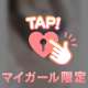結構あるんだよ？？