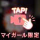 やっぽ〜