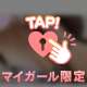 出勤してます‼︎♡