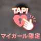 後ろから、、♡