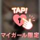 お礼💌coco75分のお兄さん💖