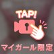 後ろからも///♡