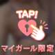 お礼💌