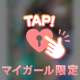 自己紹介🎀え♡ちなことも答えます