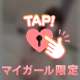 🍌エ🔞い顔になってる自覚は、あります///
