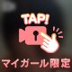 禁断‼️ナマフェ〇動画🍌💋💕