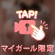 禁断の🅰️✌️撮影シちゃう…❓📹🔞‪‪❤︎‬