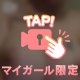 実は…元キ⭕️バ穣👧🍾🌉
