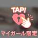 好きな言葉