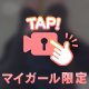 ふれあう時間⏰❤️