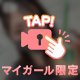 ぴぇ( i꒳i ）