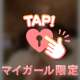 あったかくてトロットロ♡♡