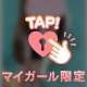 はじめて奪ってくれたおにいさま🫣💞