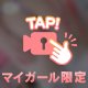 第1関節が気持ちいい❤️