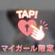💌伝えてくれるの嬉しい🤍