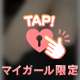 出勤しました✋