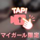 お兄さんに会いたくて、、