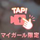 出勤だよー🩷