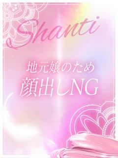 メル♡地元完全業界未経験