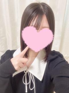 るん