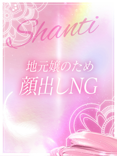 チナツ♡地元完全業界未経験