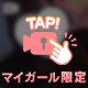 お久しぶりです✨