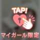 大好きなもの
