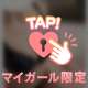 お礼🤍IC T様