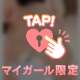 お礼🤍ミント H様