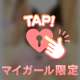 お礼🤍ミント T様