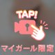 動画だよん♡