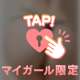 向かってます🩵