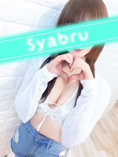 うな