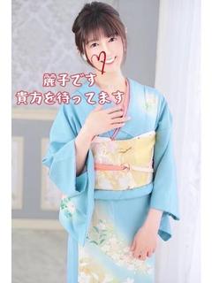 麗子～REIKO