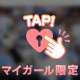 今日も１６時から出勤します٩(๑❛ᴗ❛๑)۶