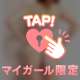 今日は１２時から出勤します╰(*´︶`*)╯♡