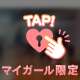 訂正🥰明日は１２時から出勤になりました❤️