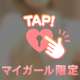 ありがとう❤️