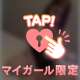 [お題]from:誕生日だからささん