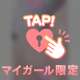 ぷにぷに💗