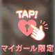 みみの性感帯💓