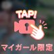 めっちゃ笑顔😂