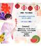 ワクワク😃💕個人Event✨開催中❣️