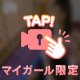 🌸 ㊗︎ 4/27  ᐠ(* ῀  ᴗ  ῀ *)ᐟ  ２ヶ月間に愛をこめて ᡣ𐭩 🌸