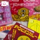 まさかの( ºﾛº)( ºﾛº)( ºﾛº)( ºﾛº)