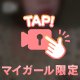初動画撮ってみた💕‪顔出しだよ！