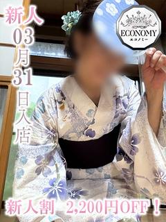 新人さわこ(E)