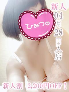 新人まどか