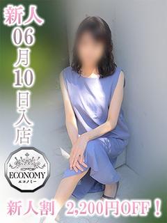 新人なつめ(E)
